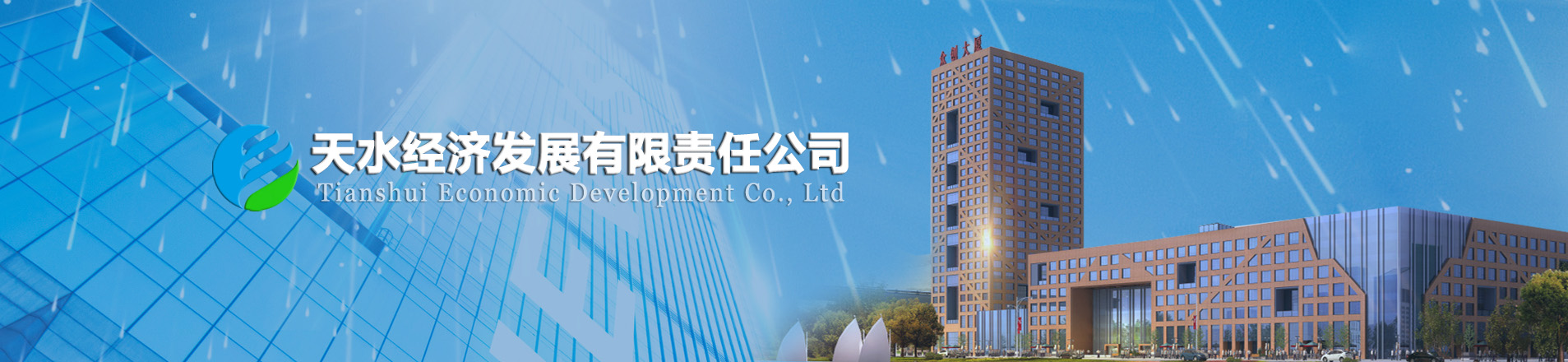 檢測報告
